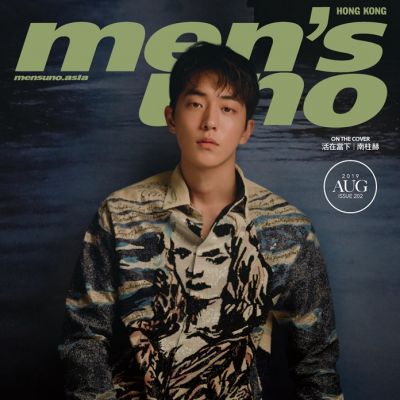 Nam Joo Hyuk @ Men's Uno HK August 2019
