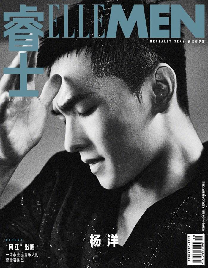 YangYang & Jiang shu ying @ ELLE Men China August 2019