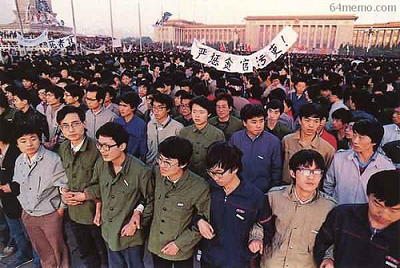 การชุมนุมเรียกร้องประชาธิปไตยในจีนในปี 1989