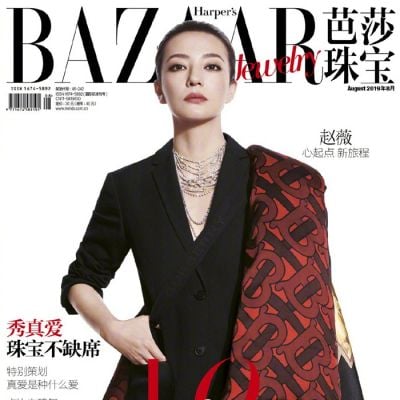 Zhao Wei @ Harper's Bazaar Jewelry China August 2019