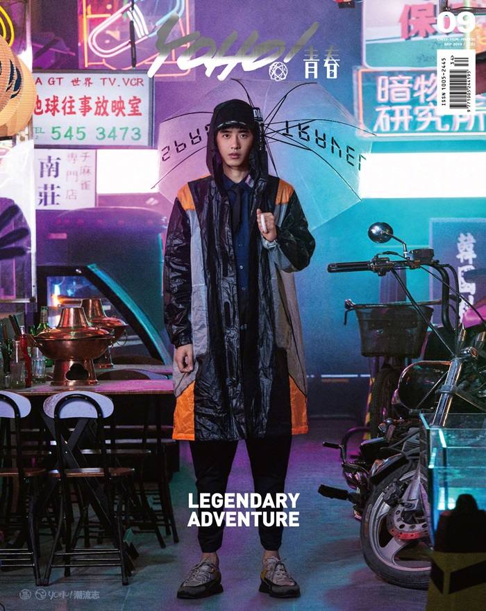 Connor Leong @ Yoho! Magazine September 2019