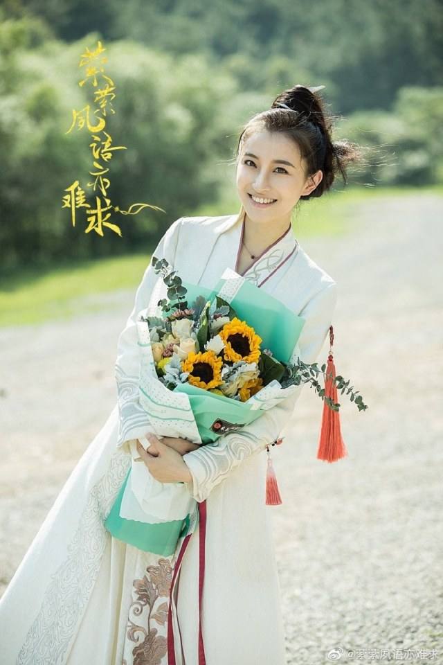 ละคร Ying Ying Su Yu Yi Nan Qiu 《萦萦夙语亦难求》 2019