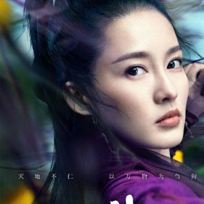 ภาพยนตร์ กระบี่เทพสังหาร Jade Dynasty 《诛仙》 2019 2