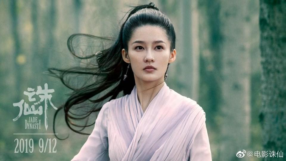 ภาพยนตร์ กระบี่เทพสังหาร Jade Dynasty 《诛仙》 2019 2