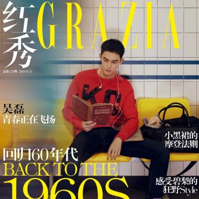 Leo Wu @ Grazia China August 2019