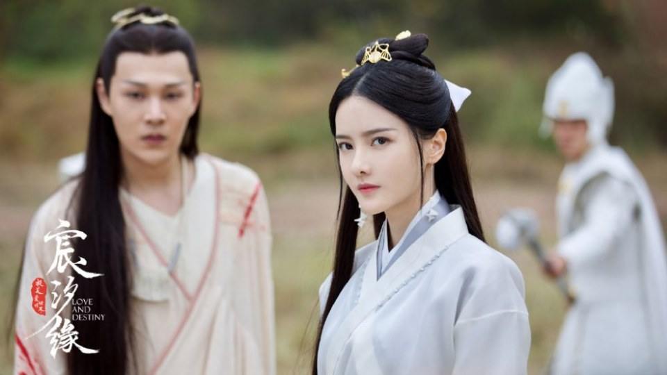 ละคร ชะตาแห่งรัก Love and destiny《宸汐缘》 2019 7