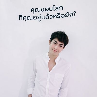 Pic Post ของฉัน(NEW:2019) : งานดี{แต่}เยาววัย ภาค 2 / 126