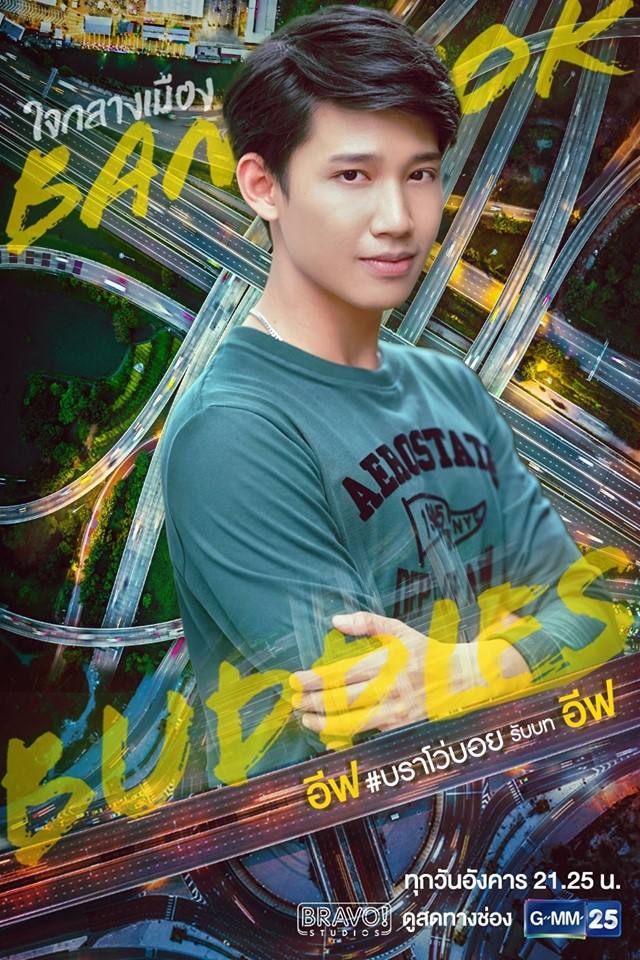 PicPostของฉัน(NEW;2019) /// ป๊ะโล๊งโป๊งฉึ่ง{ก็มาดิค้าบ}ป๊ะโล๊งโป๊งฉึ่ง ...35