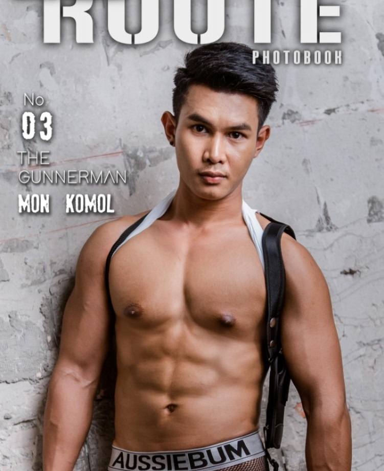 หนุ่มหล่อขึ้นปก 312