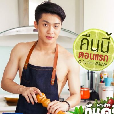 Picpostของฉัน(2019)ปีหมูทอง { 3แซ่บ : รีเทิร์น } 08