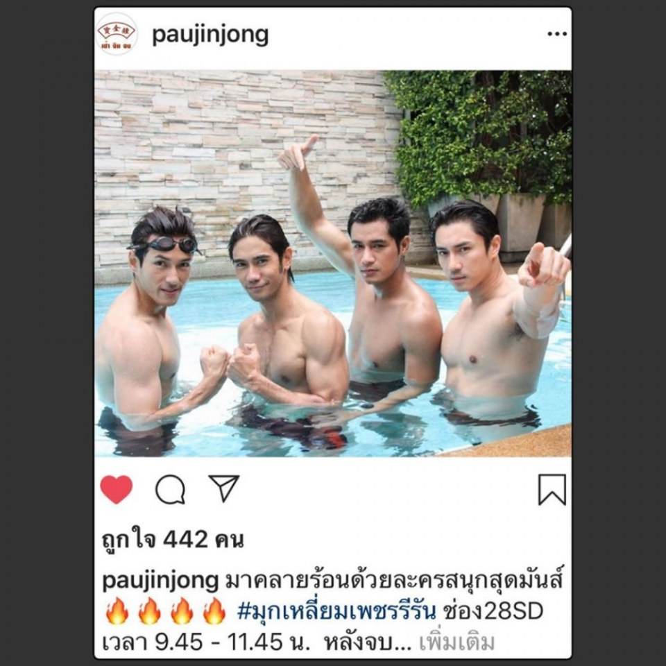 หล่อในฝัน