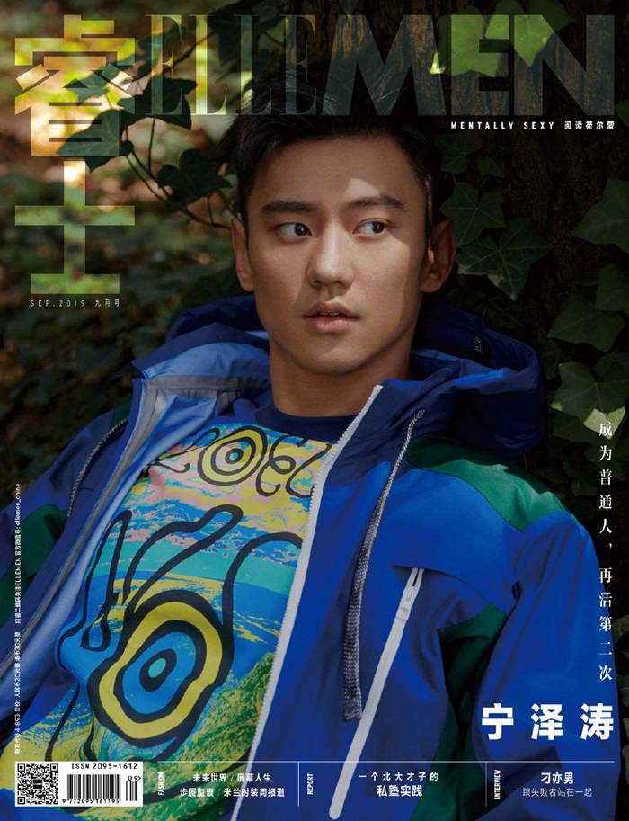 Ning Zetao @ ELLE Men China September 2019