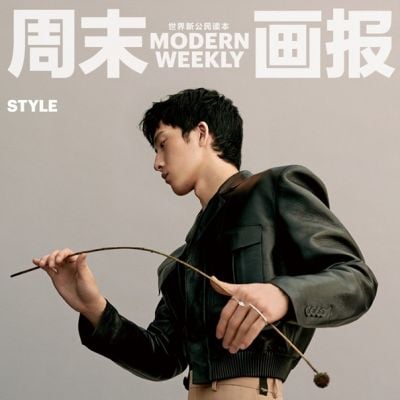 Jing Boran @ Modern Weekly China September 2019