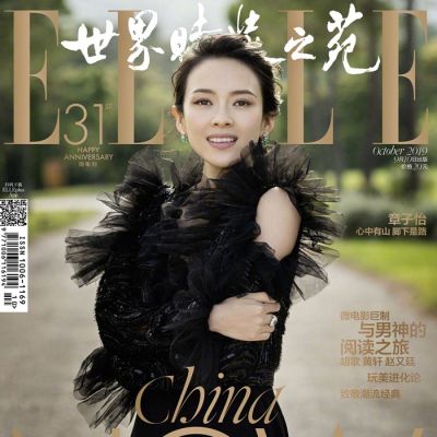 Zhang Ziyi @ ELLE China September 2019