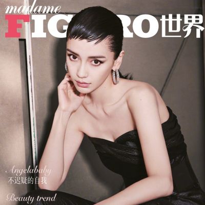 AngelaBaby @ Madame Figaro China September 2019