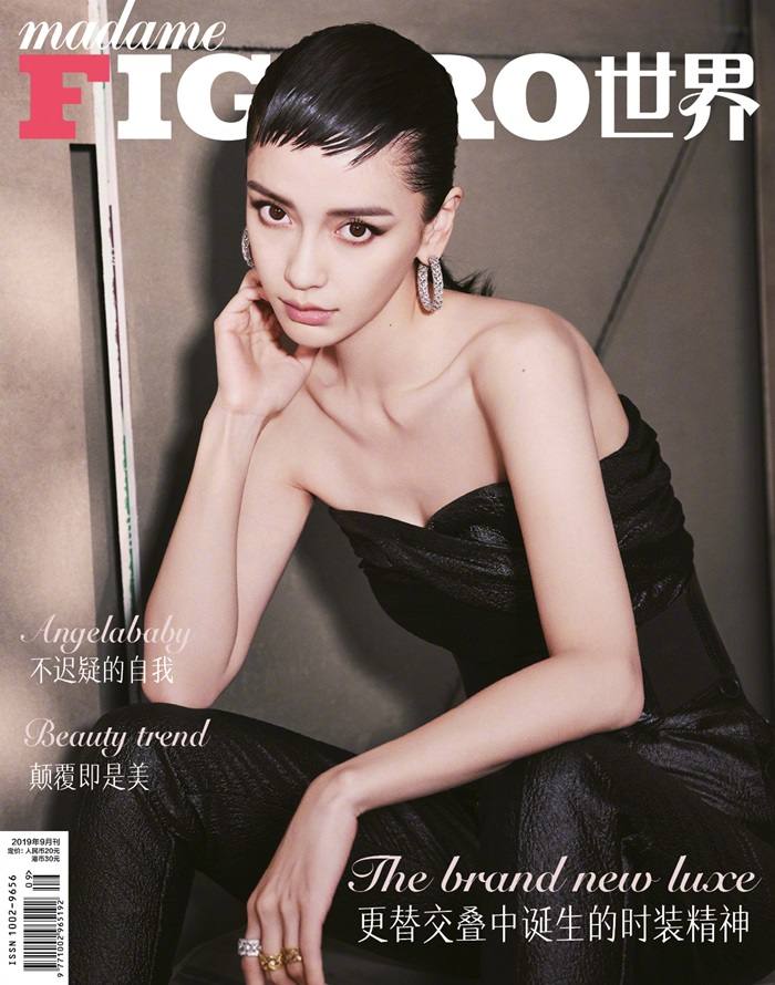 AngelaBaby @ Madame Figaro China September 2019