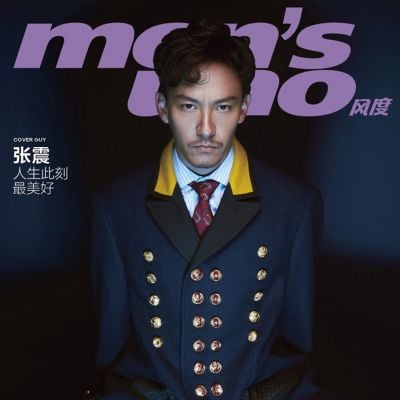 Zhang Zhen @ Men's uno China September 2019