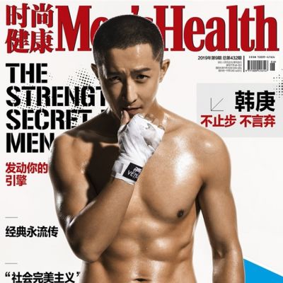 HanGeng @ Men’s Health China September 2019