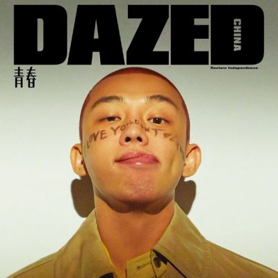 Yoo Ah In @ Dazed China September 2019