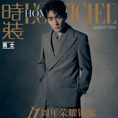 Zhu yi long @ L'Officiel Hommes China October 2019