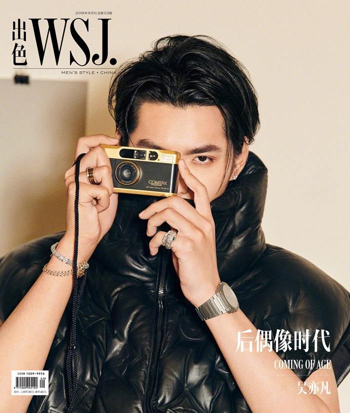 Kris Wu @ WSJ Magazine China September 2019