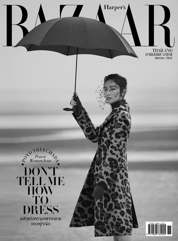 ปอย ตรีชฎา @ Harper's Bazaar Thailand August 2019