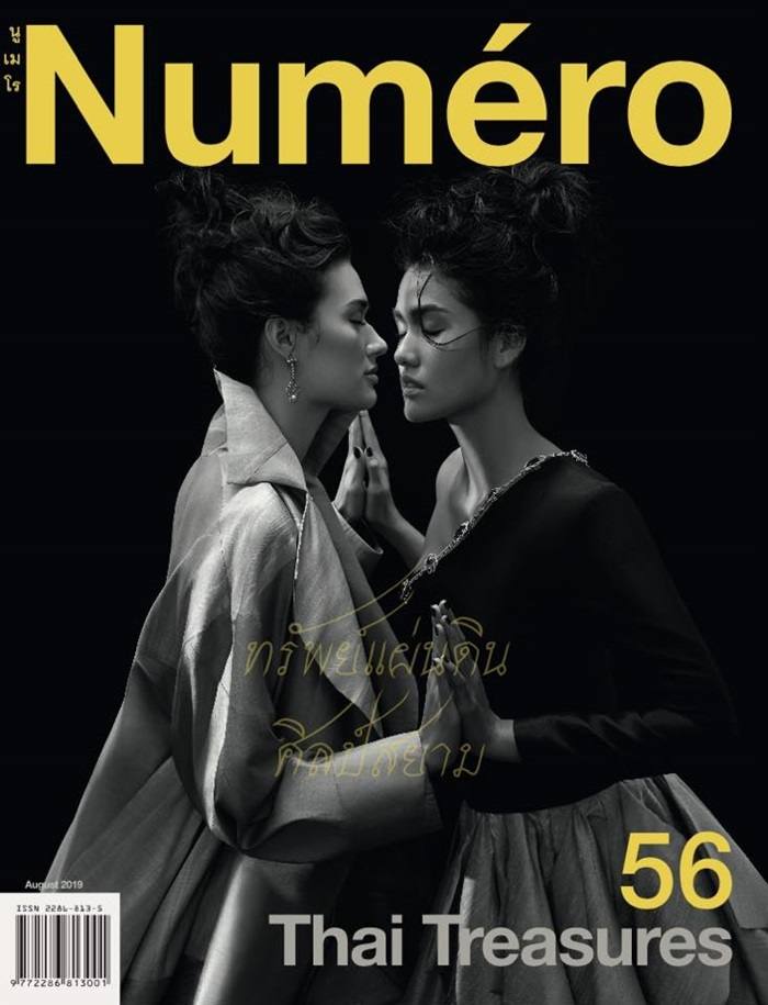 แนท อนิพรณ์ & มิเรียม ศรพรหมมาศ @ Numéro Thailand August 2019