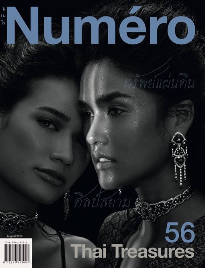 แนท อนิพรณ์ & มิเรียม ศรพรหมมาศ @ Numéro Thailand August 2019