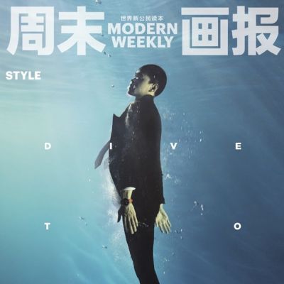 Sun Yang @ Modern Weekly China September 2019