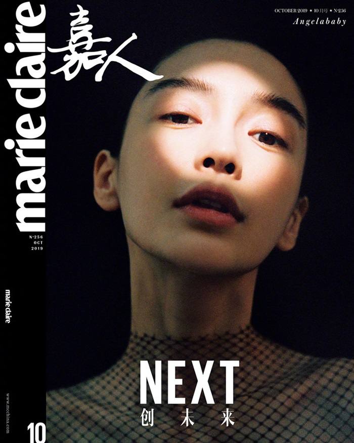 AngelaBaby @ Marie Claire China October 2019