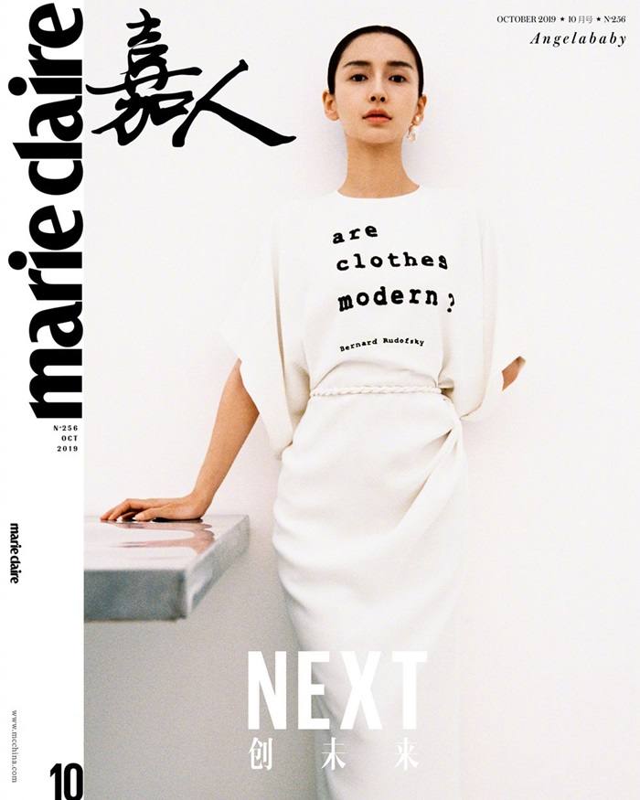 AngelaBaby @ Marie Claire China October 2019