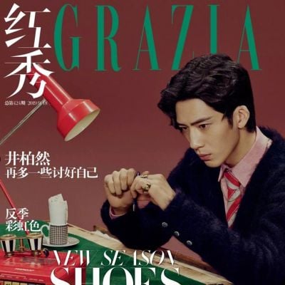 Jing Boran @ Grazia China September 2019