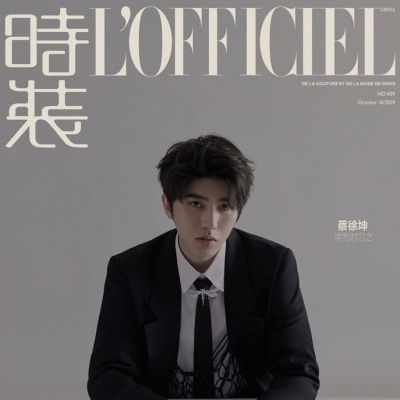 Cai Xukun @ L'Officiel China October 2019