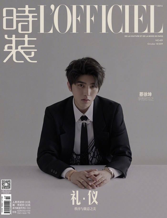 Cai Xukun @ L'Officiel China October 2019