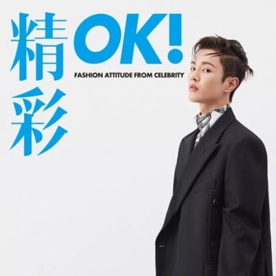 Li Wenhan @ OK! China October 2019