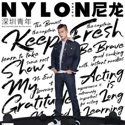 Ou Hao @ Nylon China October 2019