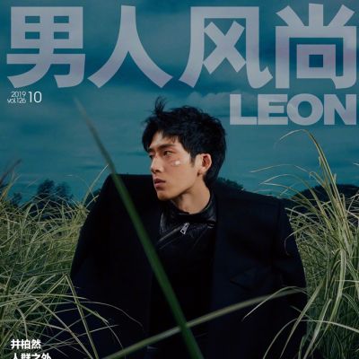 Jing Boran @ LEON China October 2019