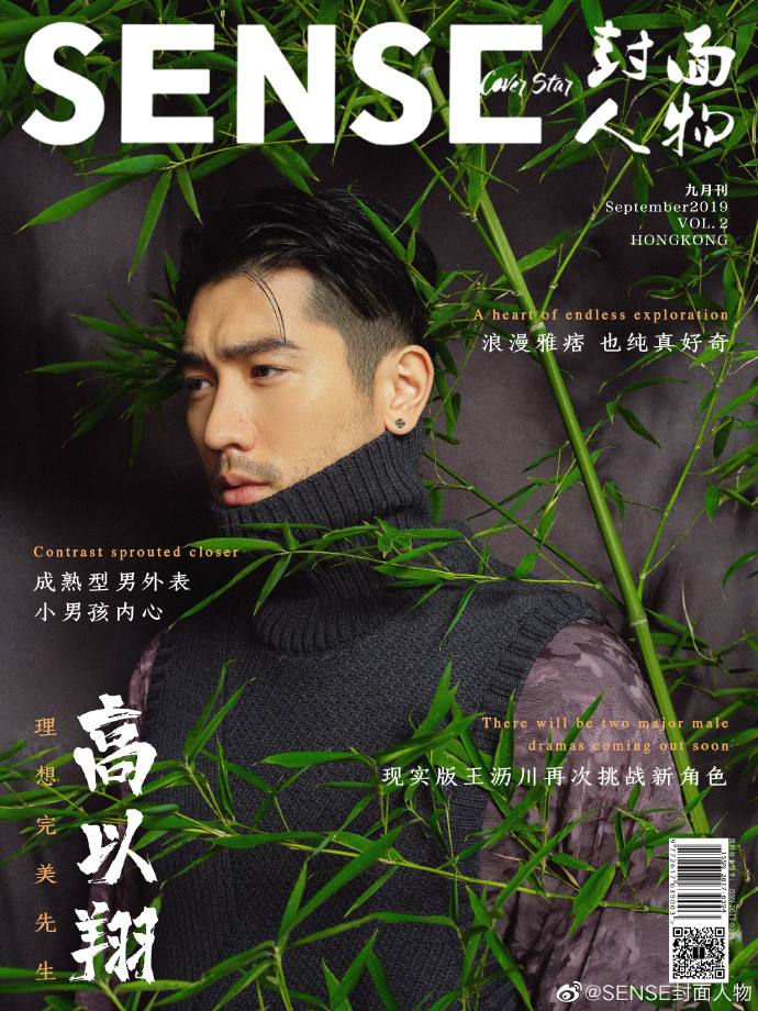 Godfrey Gao @ Sense Magazine September 2019