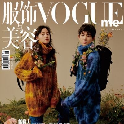 Nana Ouyang & Roy Wang @ VogueMe China October 2019