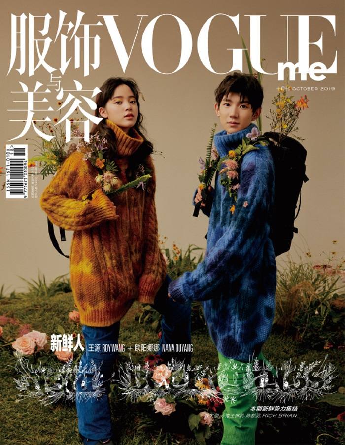 Nana Ouyang & Roy Wang @ VogueMe China October 2019