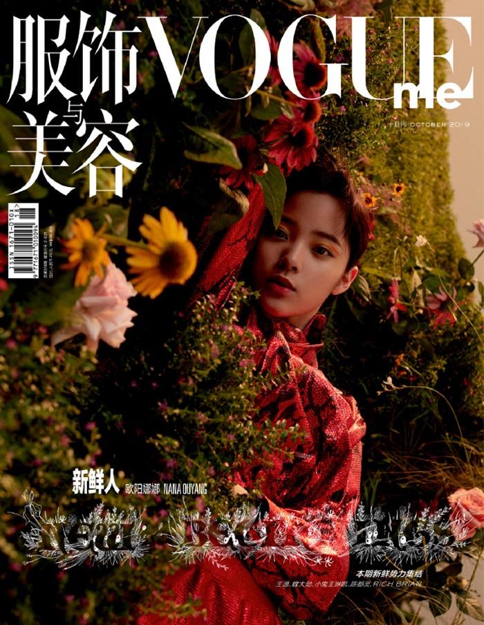 Nana Ouyang & Roy Wang @ VogueMe China October 2019