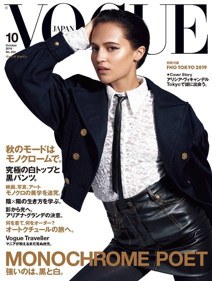 Alicia Vikander @ Vogue Japan October 2019