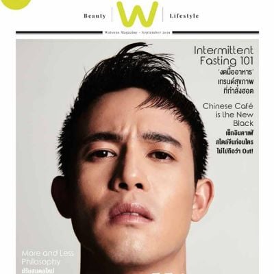 แชมป์ ชนาธิป @ Watsons Magazine September 2019