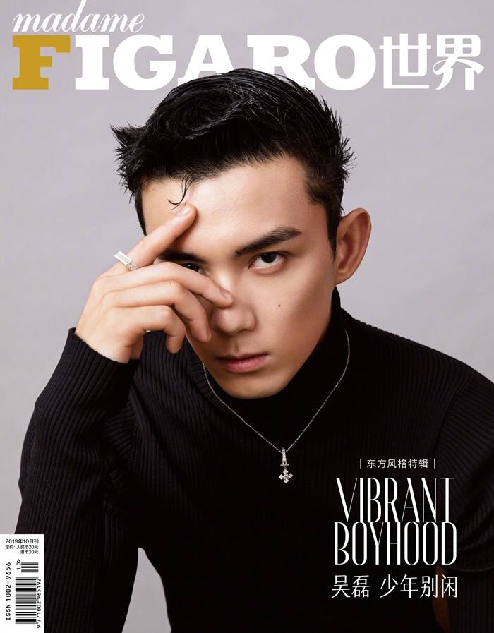 Leo Wu @ Madame Figaro China October 2019