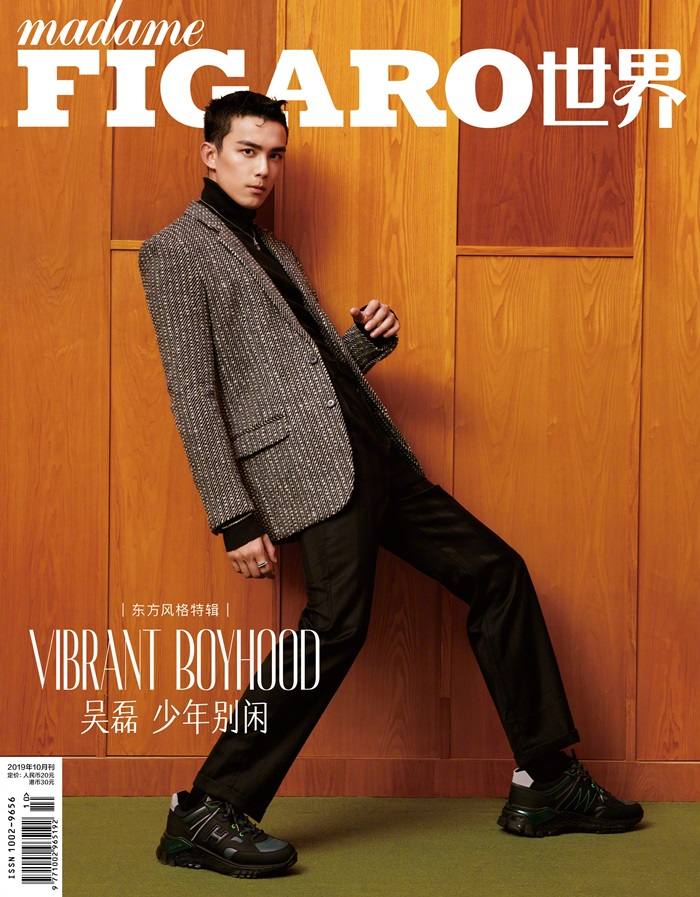 Leo Wu @ Madame Figaro China October 2019