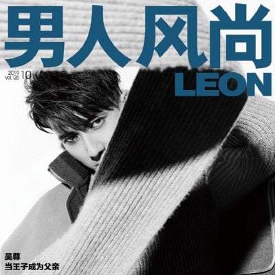 Wu Chun @ LEON China October 2019