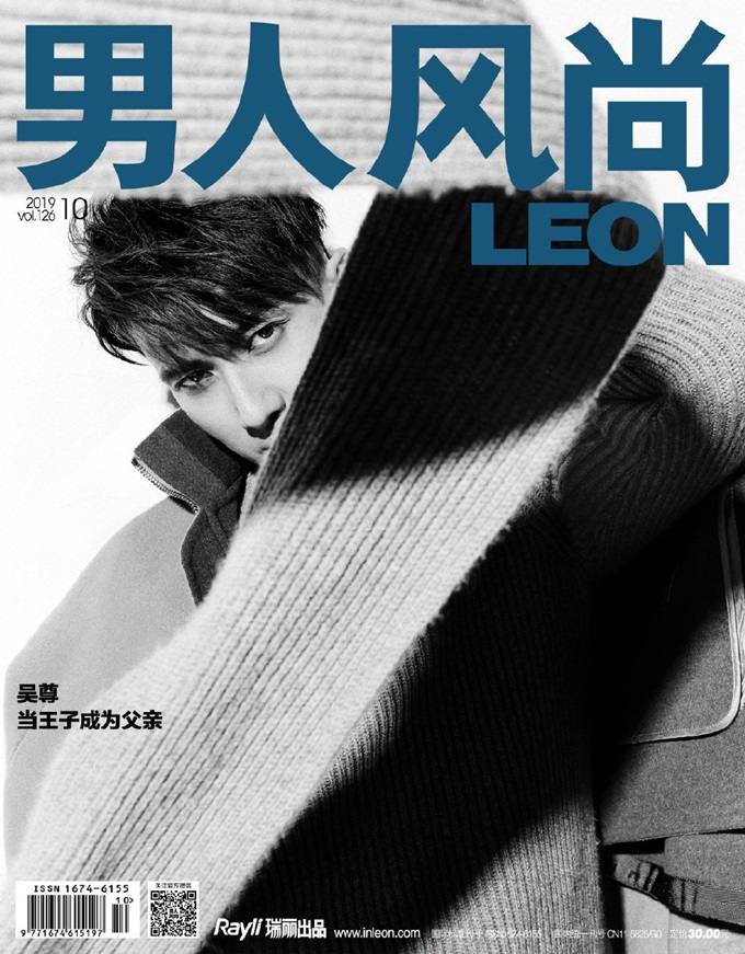 Wu Chun @ LEON China October 2019