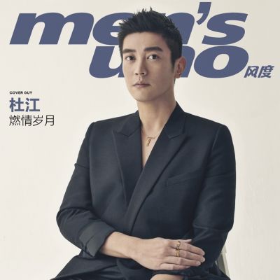 Du Jiang @ Men's uno China October 2019