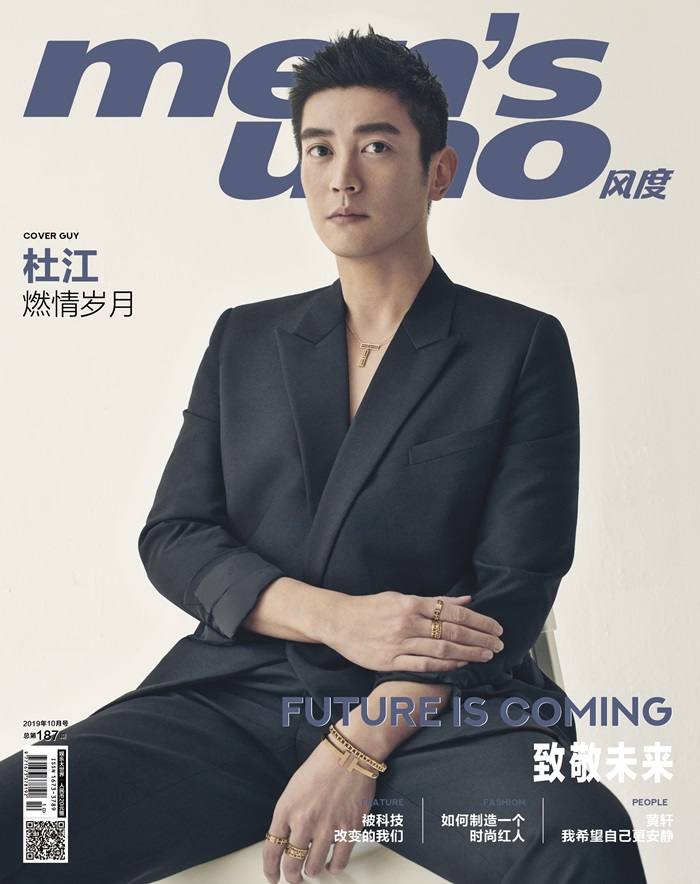 Du Jiang @ Men's uno China October 2019