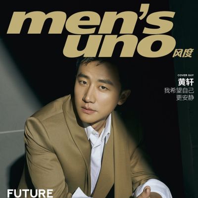 Huang Xuan @ Men's uno China October 2019